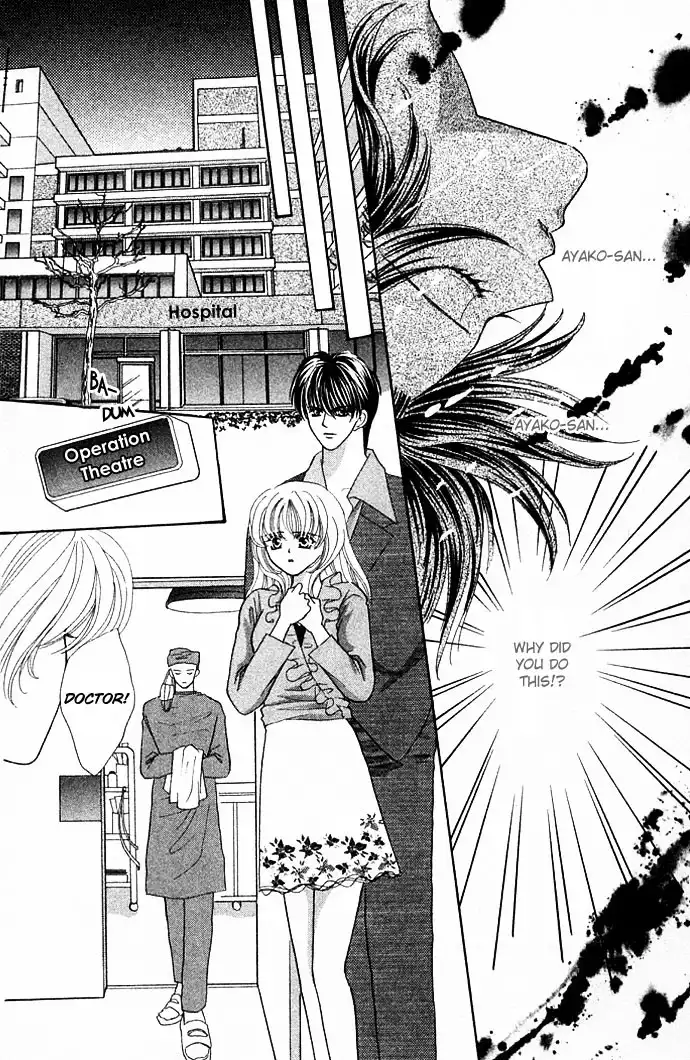 Kaikan Phrase Chapter 17 4